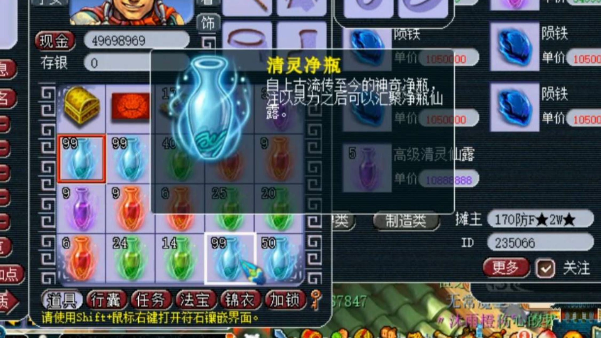 梦幻西游:开瓶子亏钱不服,再次拿出一亿五千万梦幻币,挑战几率